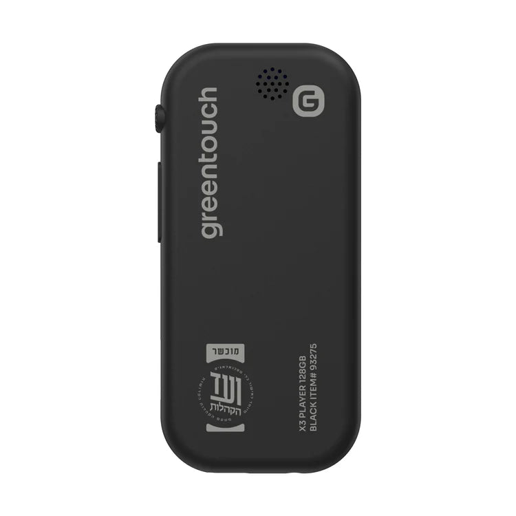 Greentouch X3 Player