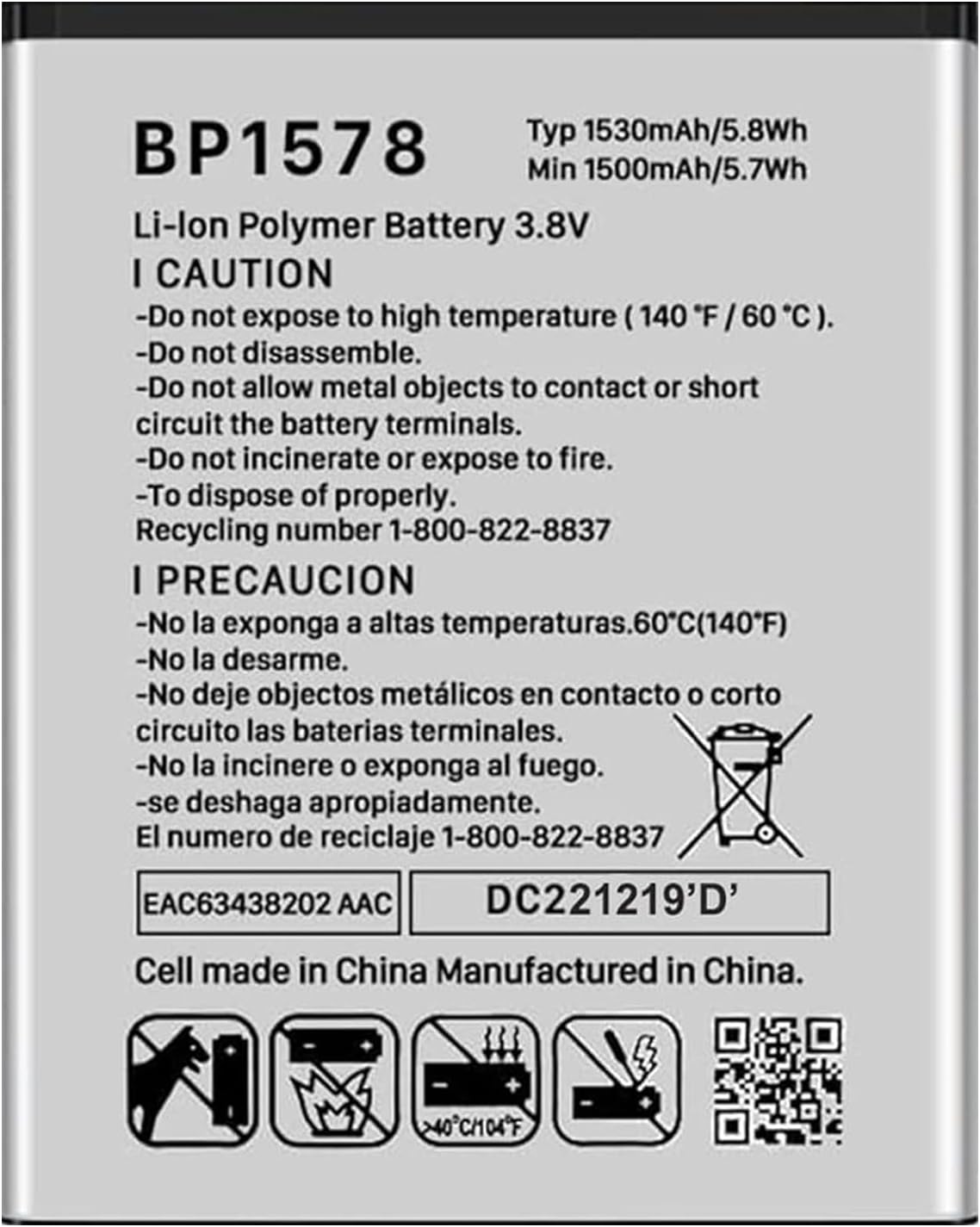 Kazuna eTalk Replacement Battery