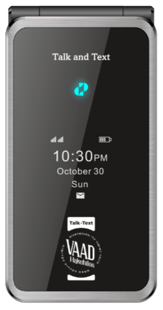 Pom Kosher Phone Approved By The VAAD Hakehilos - Verizon