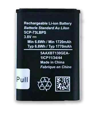 Kyocera Replacement Battery