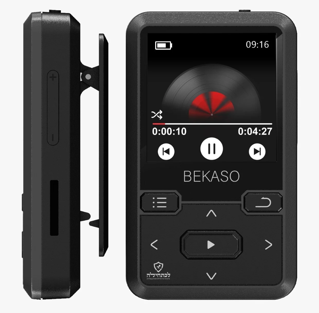 Penson Bekaso MP3 Player